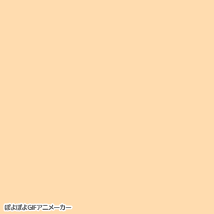 ぽよぽよアニメ