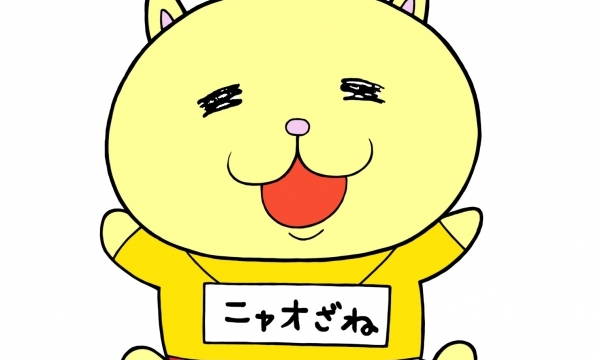 つばきねこ 長崎県五島市のイメージキャラクター ミズタマブログ