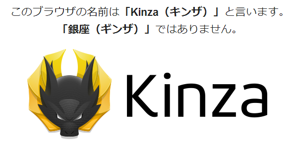 kinza