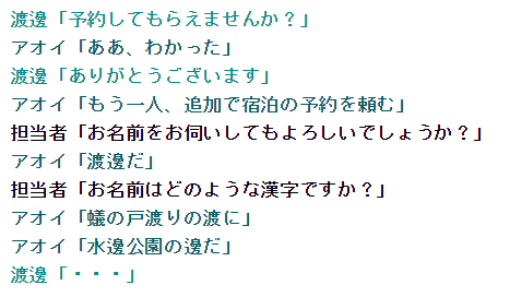 電話などで漢字の読み方を説明する時にもしかたら使える 漢字説明ジェネレータ ミズタマブログ