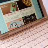 BATTOPの折り畳みBluetoothキーボード