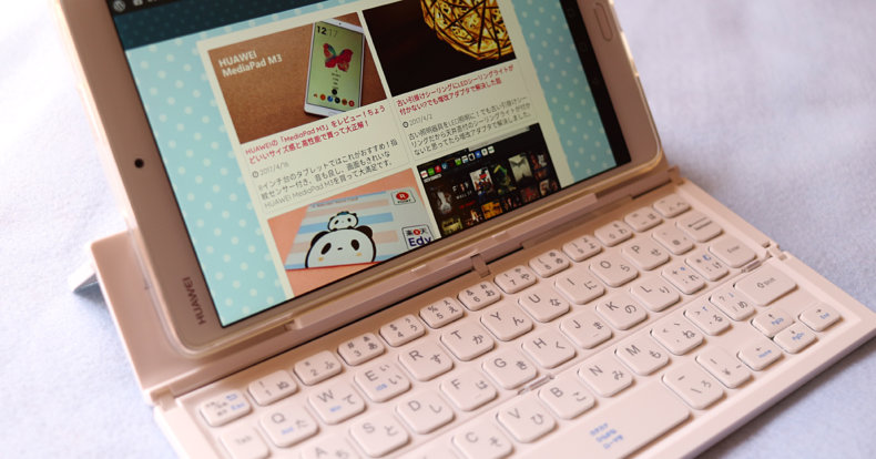 BATTOPの折り畳みBluetoothキーボード