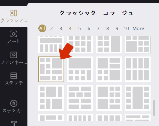 オシャレなフォトコラージュをパソコンで簡単に作りたい Fotorブラウザ版 Pr ミズタマブログ